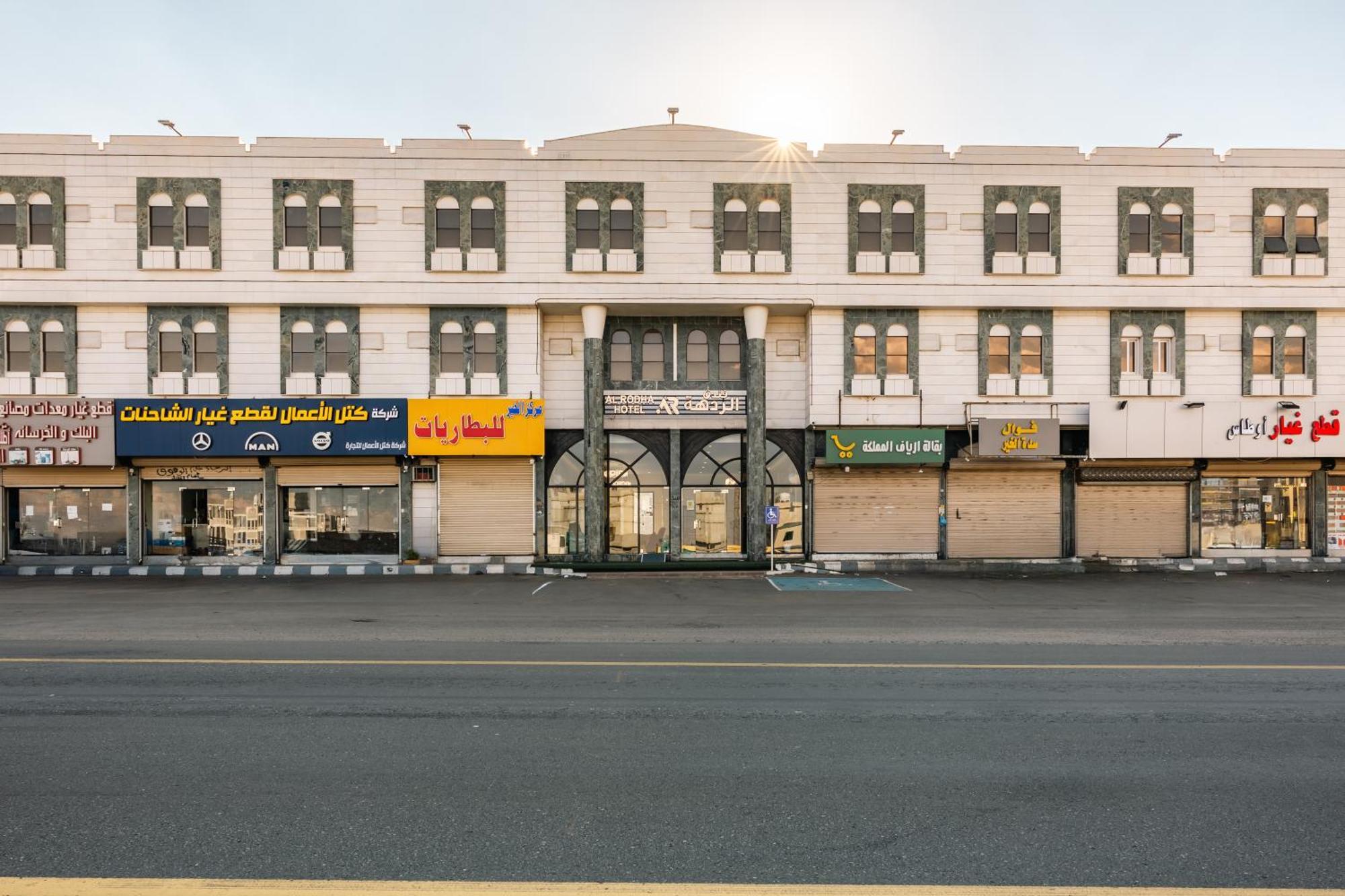 Radiha Hotel Suites Al Hawiyah Exterior photo